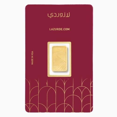 سبيكة ذهب لازوردي عيار 24 بوزن 2.5 غرام