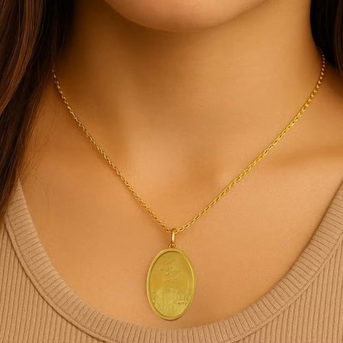 سبيكة بتعليقة ذهب جولد إيرا عيار 24 لبيك اللهم لبي...