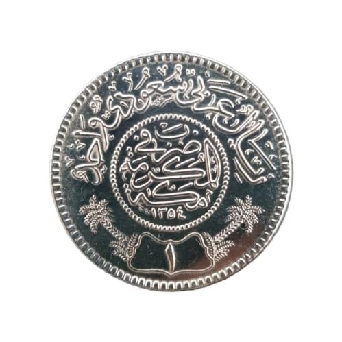 ريال فضة سعودي عيار 999 بوزن 11.7 غرام