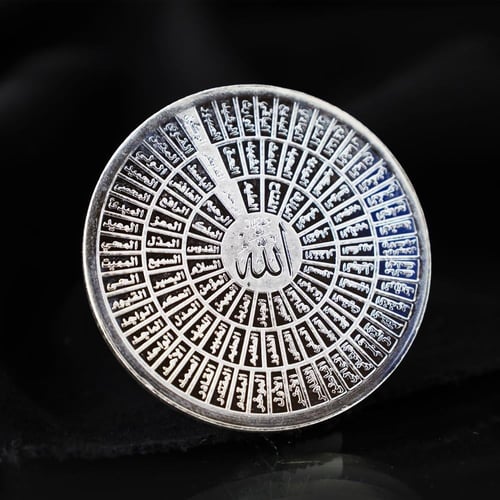 مسكوكة فضة أسماء الله الحسنى عيار 999 بوزن 100 غرا...