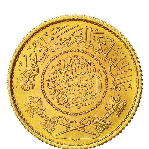 جنيه ذهب سعودي عيار 24 بوزن 8 غرام