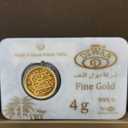 نص جنيه "ما شاء الله" ذهب عيار 24 بوزن 4 غرام