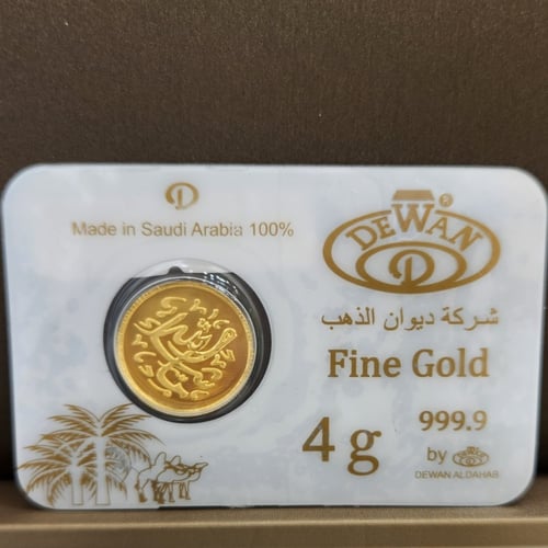 نص جنيه "ما شاء الله" ذهب عيار 24 بوزن 4 غرام