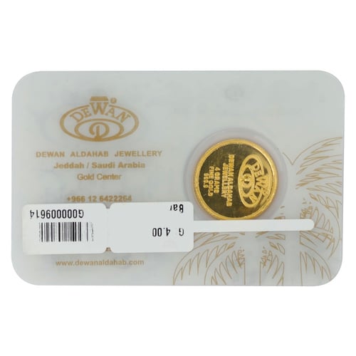 نص جنيه "ما شاء الله" ذهب عيار 24 بوزن 4 غرام