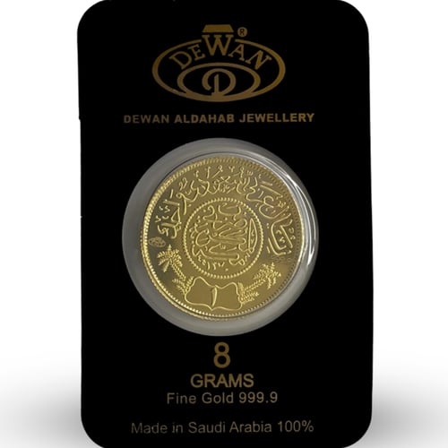ريال ذهب سعودي عيار 24 بوزن 8 غرام بنقاء 999.9
