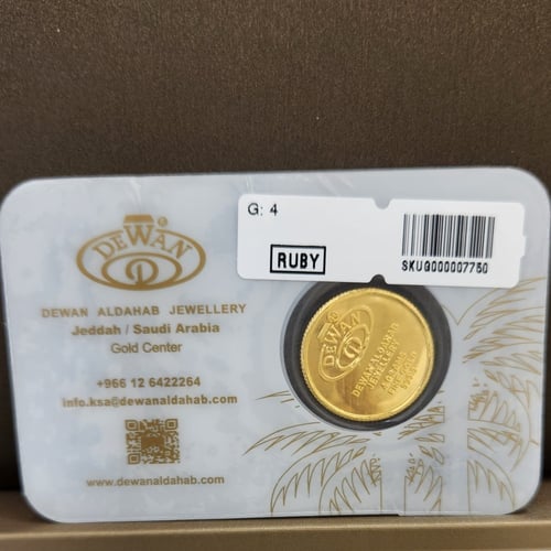 نص جنيه "ما شاء الله" ذهب عيار 24 بوزن 4 غرام