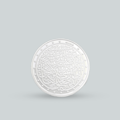 مسكوكة فضة المسجد الأقصى عيار 999 بوزن 11.7 غرام