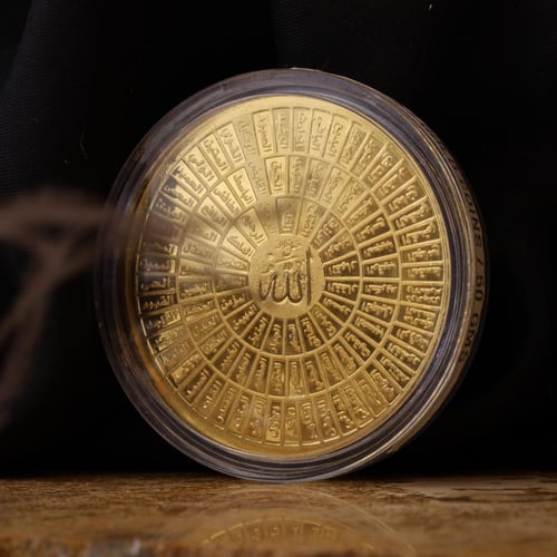 مسكوكة ذهب أسماء الله الحسنى عيار 24 بوزن 100 غرام