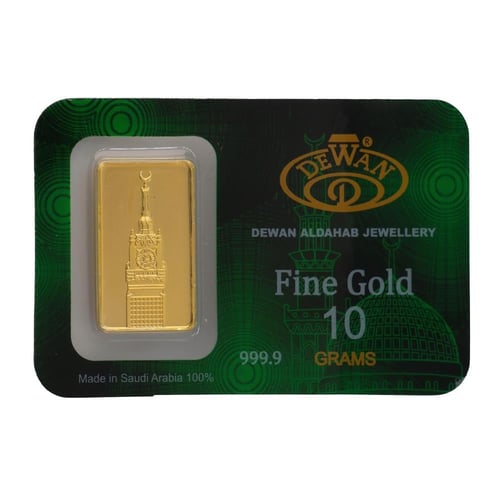 سبيكة ذهب عيار 24 بوزن 10 غرام ديوان الذهب