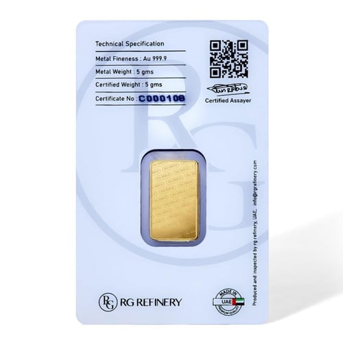 سبيكة ذهب آر جي عيار 24 بوزن 5 غرام