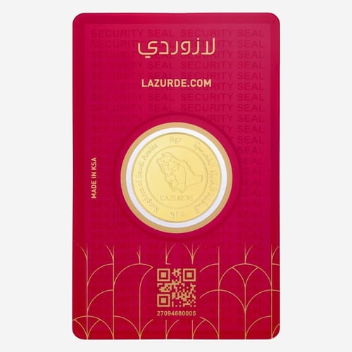 جنيه ذهب لازوردي تصميم مكة المكرمة عيار 24 بوزن 8...