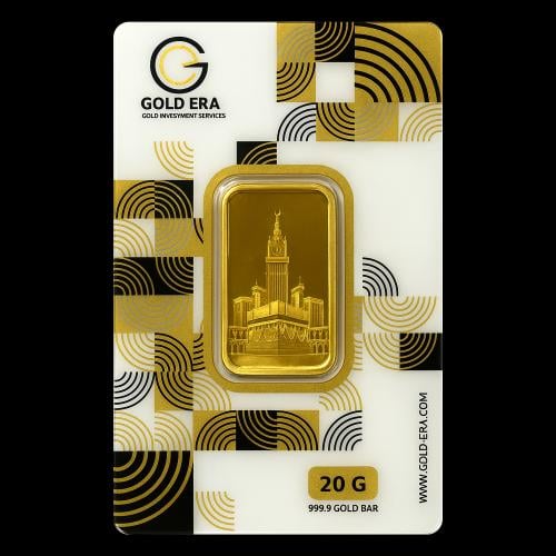 سبيكة Gold era "الكعبة وبرج الساعة" بوزن 20 غرام ع...