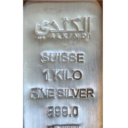 15 سبيكة فضة بامب وارد الكِندي بنقاء 999 بوزن إجما...