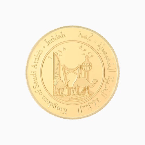 جنيه ذهب لازوردي تصميم جدة عيار 24 بوزن 8 غرام