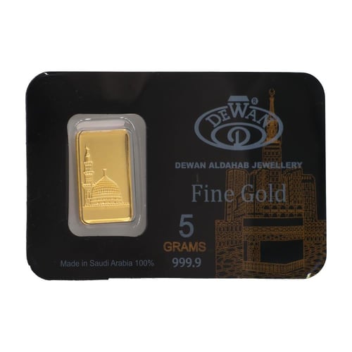 سبيكة ذهب عيار 24 بوزن 5 غرام ديوان الذهب