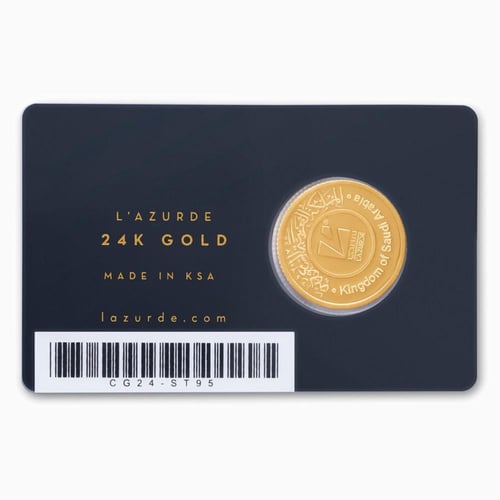 جنيه ذهب لازوردي تصميم الحرمين الشريفين عيار 24 بو...