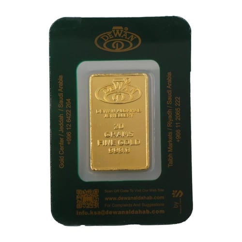 سبيكة ذهب عيار 24 بوزن 20 غرام ديوان الذهب