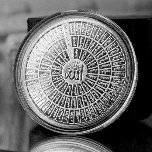 مسكوكة فضة أسماء الله الحسنى عيار 999 بوزن 100 غرا...