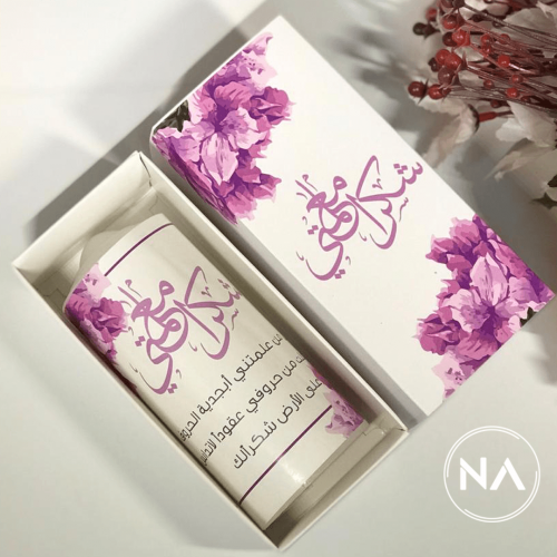 بوكس شمع بثيم هيدرنجا - يوم المعلم