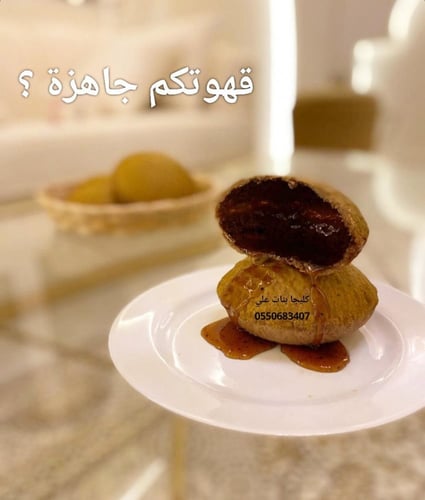 كليجا - عرض تحطيم الأسعار