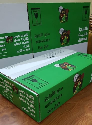 كليجا - عرض تحطيم الأسعار