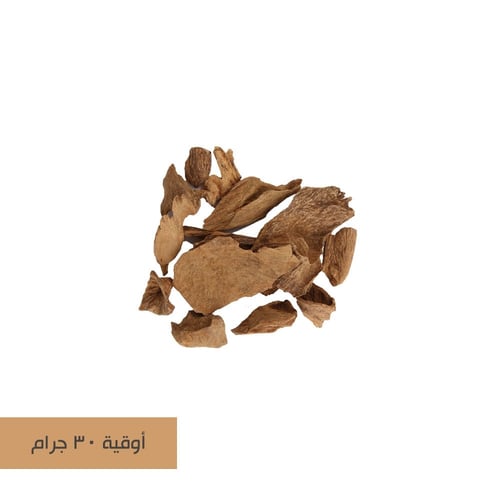 جايبورا سوبر مباخر