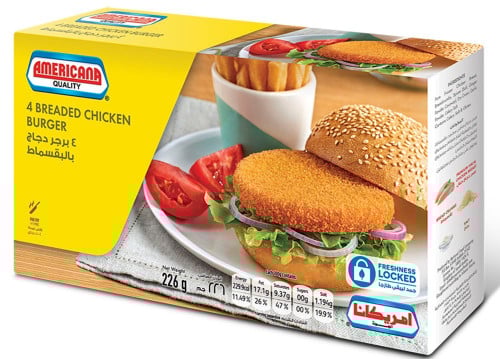 برجر دجاج امريكانا بالبقسماط 4 قرص