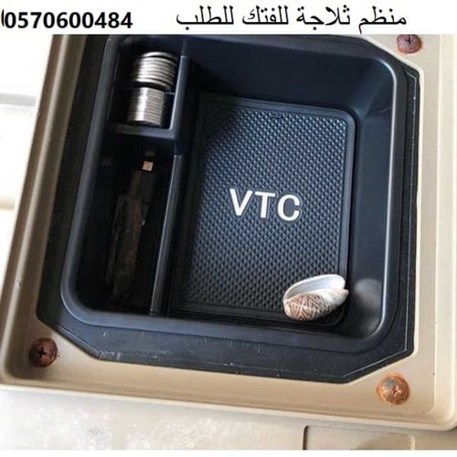 درج اضافي في ثلاجة النيسان فتك الشاص و الصالون من...