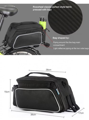 شنطة متعددة الاستخدامات