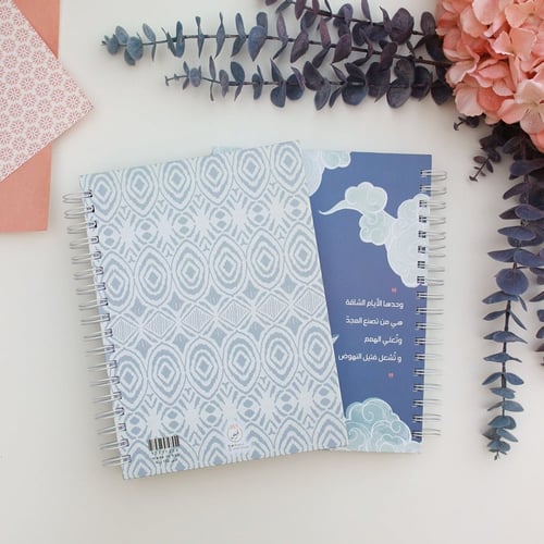 دفتر مقسم همم