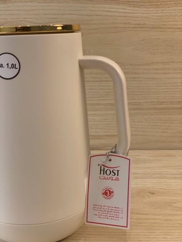 ترمس الفخامة