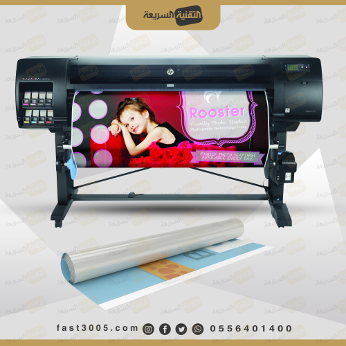 طباعة بوسترات