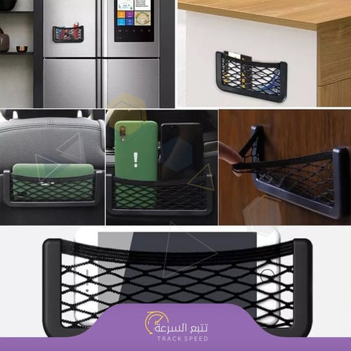 قاعدة تخزين مرنة داخل المركبة