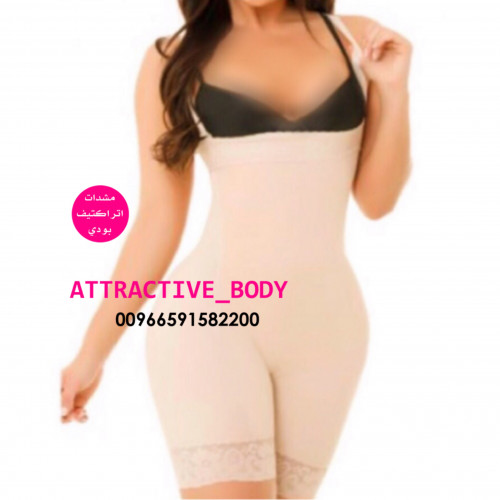 مشد اتراكتيف بودي ساده من الامام