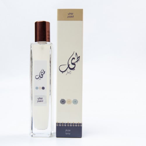 بيبي لافندر