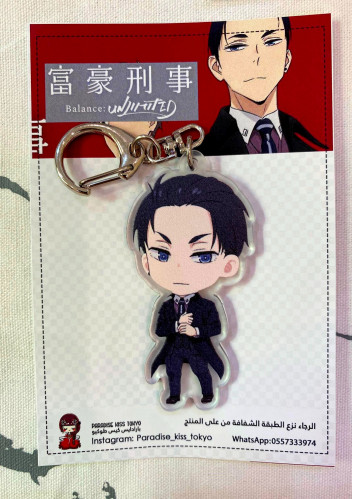 Fugou Keiji Balance Unlimite (1)