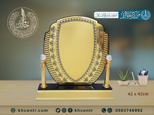 درع اكريليك كبير