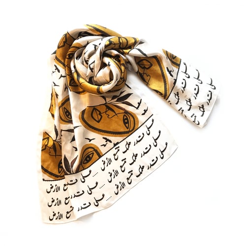 وشاح حريري على قدر حلمك تتسع الأرض