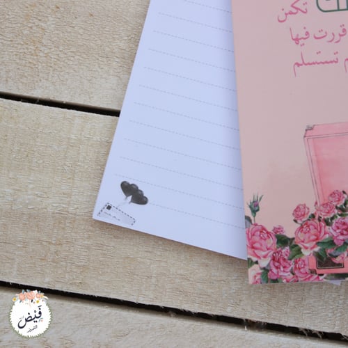 نوت صغير عظمتك