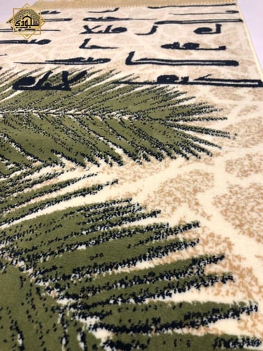 سجادة صلاة فاخرة بتصميم الحروف الكوفية (أخضر) (6مل...