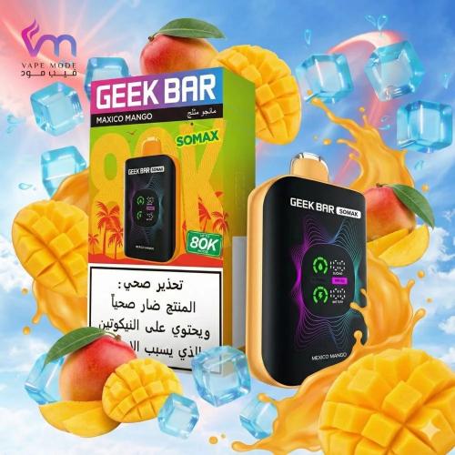 جيك بار سوماكس 80000 سحبة ماكسيكو مانجو ايس geek b...