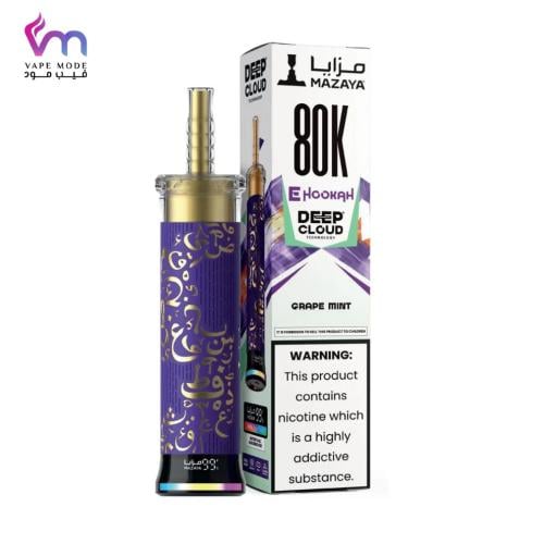 شيشة فيب مزايا ديب كلاود 80000 سحبة عنب نعناع Maza...