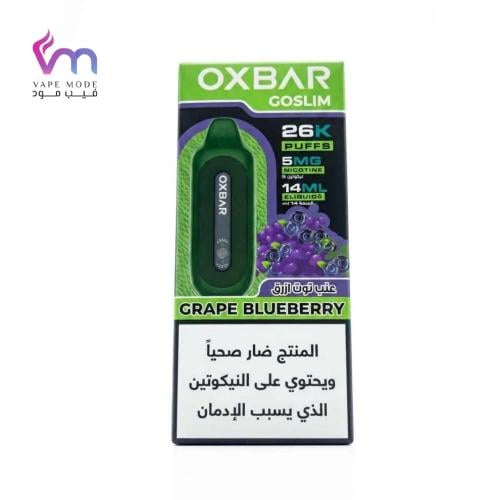 أوكس بار جو سليم 26 الف سحبة عنب بلوبيري Oxbar GOS...
