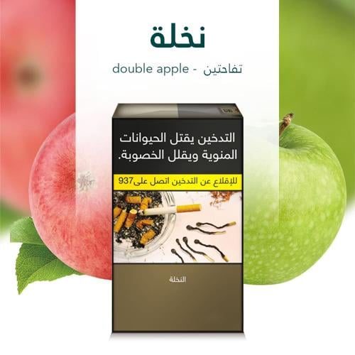 معسل شيشة نخلة بنكهة تفاحتين 250جم Nakhlah molasse...