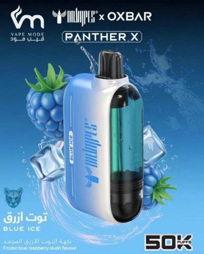 سحبة اوكس بار بانثر اكس 50000 موشة بلوبيري ايس OXB...