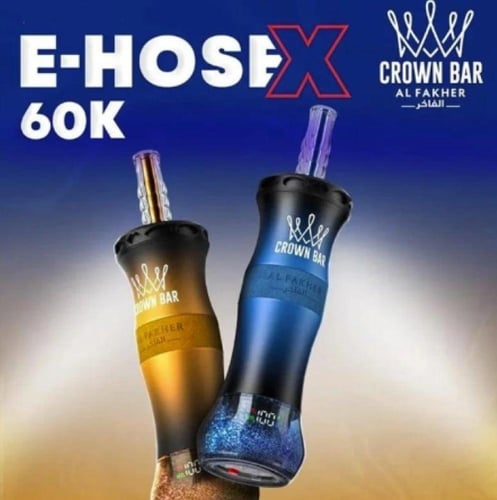 شيشة الفاخر كراون بار اي هوس اكس عنب توت 60000 سحب...