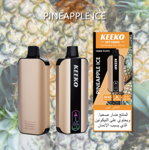 سحبة كيكو فيب 18000 سحبة نكهة أناناس ايس KEEKO VAP...