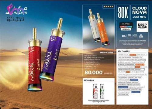 شيشة فيب مزايا ديب كلاود 80000 سحبة توت ايس Mazaya...