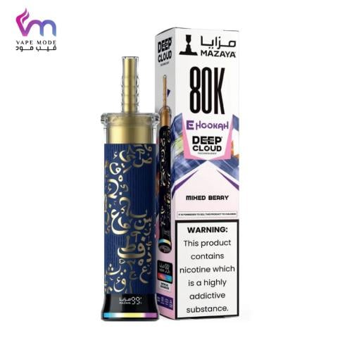 شيشة فيب مزايا ديب كلاود 80000 سحبة توت مشكل Mazay...
