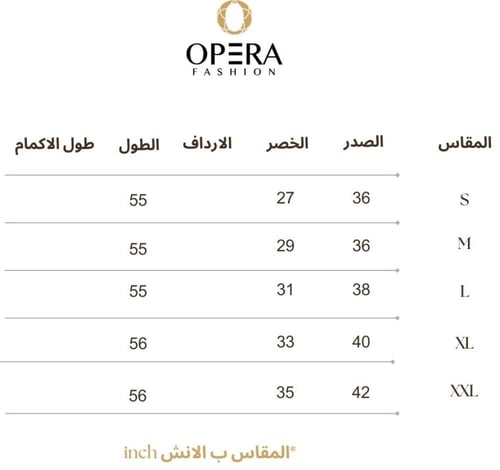فستان مشجر طويل درابية بدون اكمام